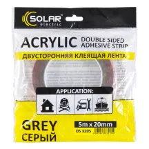 Стрічка клеюча двостороння Solar, ACRYLIC (VHB), сіра, 20ммx5м