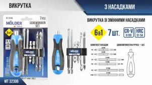 Викрутка Molder зі змінними насадками 6в1 MT32306 №2