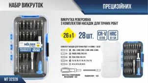 Отвертка Molder реверсивная с комплектом насадок для точных работ 26в1 №2