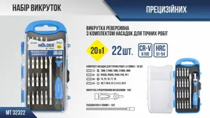 Викрутка Molder реверсивна з комплектом насадок для точних робіт 20в1 №2