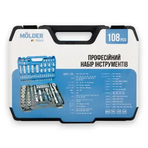 Професійний набір інструментів в кейсі Molder 1/2", 1/4" 72 T, CR-V, 108од. №3