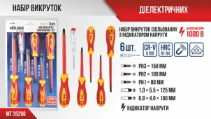Набір викруток Molder діелектричних VDE 1000В 6шт №3