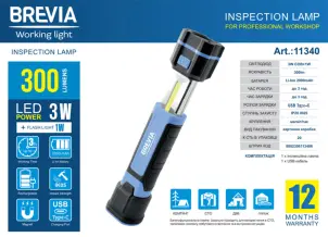 Лампа інспекційна Brevia LED телескопічна 3W COB+1W LED 300lm 2000mAh, Type-C №4
