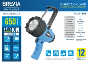 Ліхтар інспекційний Brevia LED 500М 10W LED 650lm 4400mAh, microUSB №5