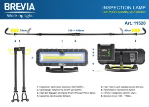 Лампа інспекційна Brevia LED 120-190см 2x10W COB 2x1000lm 2x4000mAh Power Bank, type-C №4