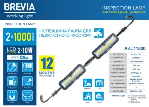 Лампа інспекційна Brevia LED 120-190см 2x10W COB 2x1000lm 2x4000mAh Power Bank, type-C №5