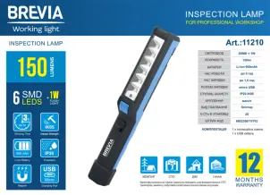 Ліхтар інспекційний Brevia LED Pen Light 6SMD+1W LED 150lm 900mAh microUSB №6