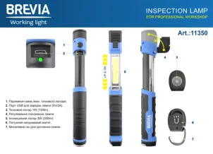 Лампа інспекційна Brevia LED телескопічна 3W COB+1W LED 300lm 2000mAh, type-C №4