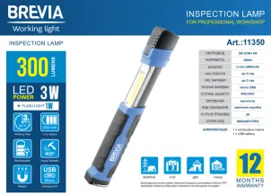 Лампа інспекційна Brevia LED телескопічна 3W COB+1W LED 300lm 2000mAh, type-C №5