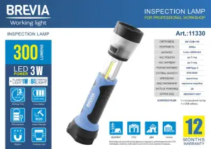 Ліхтар інспекційний Brevia LED телескопічний 3W COB+1W LED+8LED 300lm 2000mAh №4