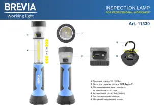Ліхтар інспекційний Brevia LED телескопічний 3W COB+1W LED+8LED 300lm 2000mAh №5