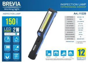 Ліхтар інспекційний Brevia LED Pen Light 2W COB+1W LED 150lm 900mAh microUSB №5