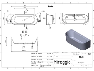 Ванна Miraggio Bali White 0000262 №8