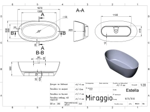 Ванна Miraggio Estella White 0000267 №8