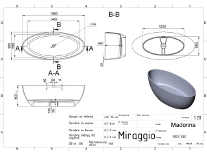 Ванна Miraggio Madonna White Matt 0000740 №3