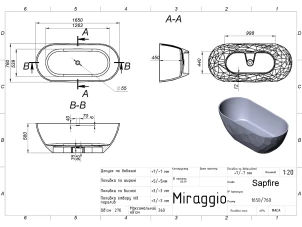 Ванна Miraggio Sapfire White 0002250 №8