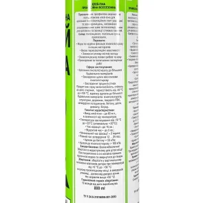 Професійна піна-клей LACRYSIL літня 800 мл/950 г №2