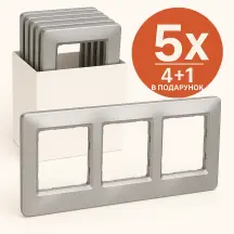 Рамка 3-постовая, Алюминий, Sedna Design SDD313803 комплект 5 шт