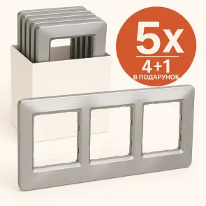 Рамка 3-постова, Алюміній, Sedna Design SDD313803 комплект 5 шт №1