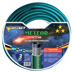 Шланг Метеор (METEOR) - 3/4, 20м, армований (FORTE) №1