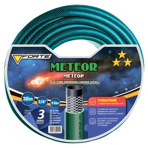 Шланг Метеор (METEOR) - 3/4, 30м, армований (FORTE) №1