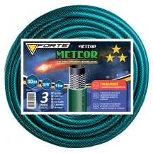 Шланг Метеор (METEOR) - 3/4, 50м, армований (FORTE)