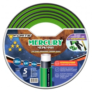 Шланг Меркурій (MERCURY)- 3/4, 30м,чотиришаровий,арм., + пістолет,2 кон.,1 адапт. у подарунок(FORTE) №1