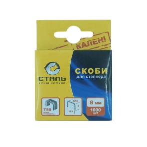 (62122) Скобы для степлера д.1000шт 8х10.6мм Т50 №1
