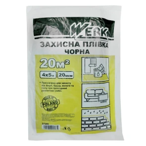 (37305) Плівка П/Е захисна чорна 4x5м, 20мкм WERK №1