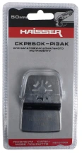 Різак скребок - НS 107003 (HAISSER)