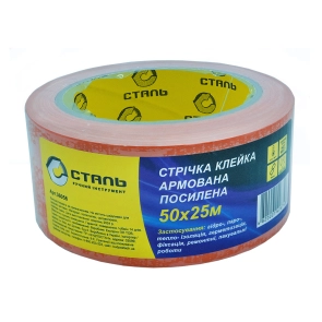 (36058) Стрічка клейка армована посилена помаранчева 50ммx25м Сталь №1