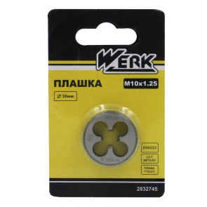 Плашка M10x1.25,30x11мм, 1шт. (WERK) №1