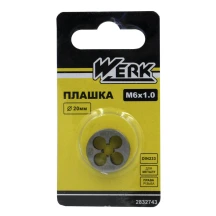 Плашка M6x1.0, 20x5мм, 1шт. (WERK)