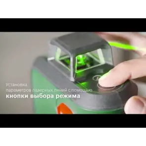 Лазерный нивелир Bosch AdvancedLevel 360 + штатив (24 м) (0603663B04) №5