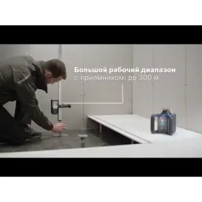 Ротационный лазерный нивелир Bosch GRL 300 HV+LR1+RC1 (300 м) (0601061501) №2