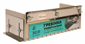 Гребенка для клея 12мм (нержавеющая сталь)