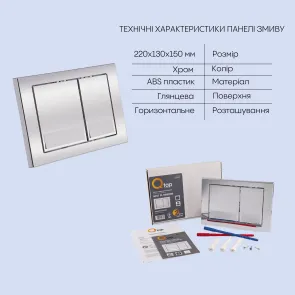 Готовое решение Qtap для ванной комнаты: подвесной унитаз Jay Rimless + комплект инсталляции Nest 4 в 1 (квадратная клавиша Chrome) №5