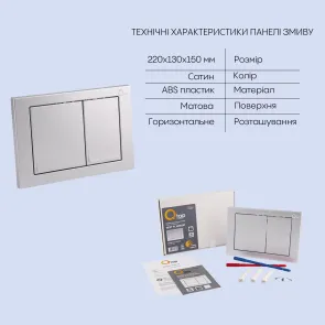 Готовое решение Qtap для ванной комнаты: подвесной унитаз Jay Rimless + комплект инсталляции Nest 4 в 1 (квадратная клавиша Satin) №5