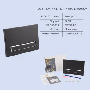 Готовое решение Qtap для ванной комнаты: подвесной унитаз Jay Rimless + комплект инсталляции Nest 4 в 1 (линейная клавиша Black mat) №5
