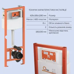 Готове рішення Qtap для ванної кімнати: підвісний унітаз Jay Rimless + комплект інсталяції Nest 4 в 1 (кругла клавіша Chrome) №4