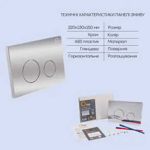 Готове рішення Qtap для ванної кімнати: підвісний унітаз Jay Rimless + комплект інсталяції Nest 4 в 1 (кругла клавіша Chrome) №5
