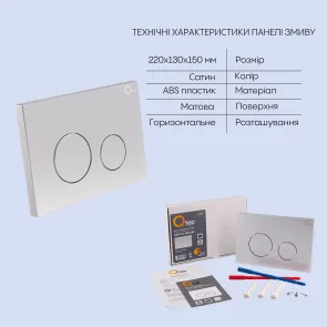 Готовое решение Qtap для ванной комнаты: подвесной унитаз Jay Rimless + комплект инсталляции Nest 4 в 1 (круглая клавиша Satin) №5