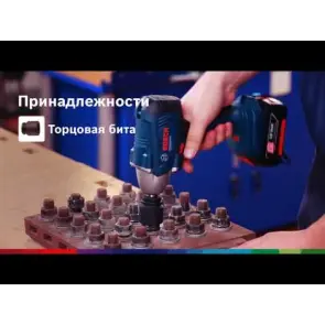Гайковерт акумуляторний Bosch GDS 250-Li Professional (18 В, 2х3 А*год, 250 Н*м) (06019G6120) №2