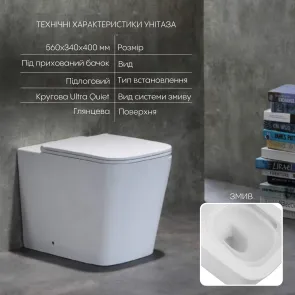 Готовое решение Qtap для ванной комнаты: напольный безбачковый унитаз Tern Ultra Quiet + бачок скрытого монтажа №3