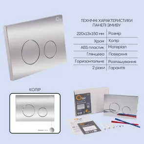 Готовое решение Qtap для ванной комнаты: подвесной унитаз Robin + комплект инсталляции Nest 4 в 1 (круглая клавиша Chrome) №5