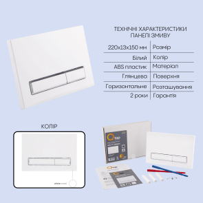 Готовое решение Qtap для ванной комнаты: подвесной унитаз Crow Ultra Quiet 520×360×290 + комплект инсталляции Nest 4 в 1 (линейная клавиша White) №5