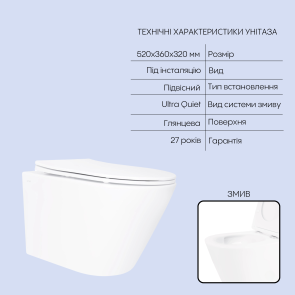 Готовое решение Qtap для ванной комнаты: подвесной унитаз Swan Ultra Quiet 520×360×320 + комплект инсталляции Nest 4 в 1 (линейная клавиша White) №3