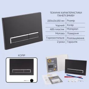 Готовое решение Qtap для ванной комнаты: подвесной унитаз Jay Ultra Quiet 520x360x320 + комплект инсталляции Nest 4 в 1 (линейная клавиша Black mat) №5