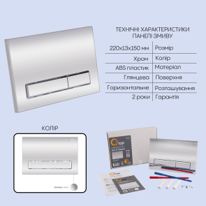 Готовое решение Qtap для ванной комнаты: подвесной унитаз Swan Ultra Quiet 520×360×320 + комплект инсталляции Nest 4 в 1 (линейная клавиша Chrome) №5