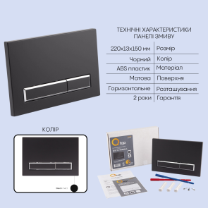 Готовое решение Qtap для ванной комнаты: подвесной унитаз Crow Ultra Quiet 520×360×290 + комплект инсталляции Nest 4 в 1 (линейная клавиша Black mat) №5